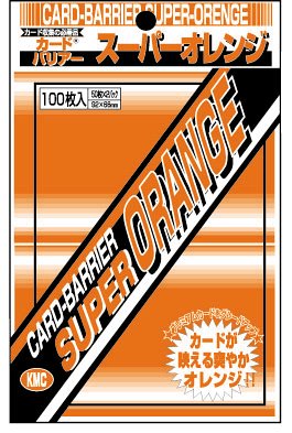 Amazon.co.jp: カードバリアースーパーオレンジ : おもちゃ